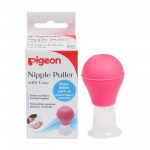 Pigeon Nipple Puller  With Case | Baby Product