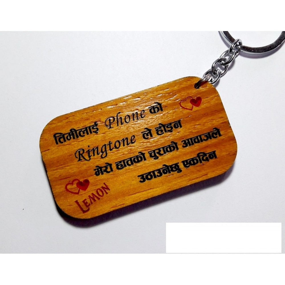Customizable Wooden Craved Keyring - Pine (Salla) Wood