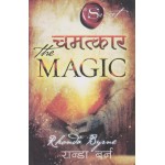 Chamatkar (The Magic) By Rhonda Byrne-Nepali Translation Chamatkar (The Magic) By Rhonda Byrne-Nepali Translation