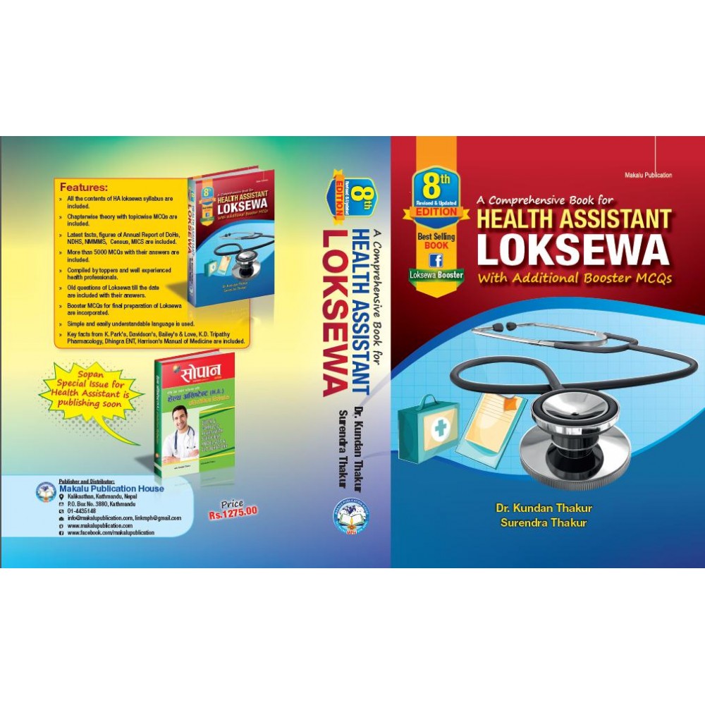 Health Assistant Loksewa  With Additional Booster MCQs-Best Selling Book