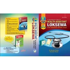 Health Assistant Loksewa  With Additional Booster MCQs-Best Selling Book