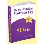 The Purple Book of Province Tax 2077| Shesh Mani Dahal | Finance