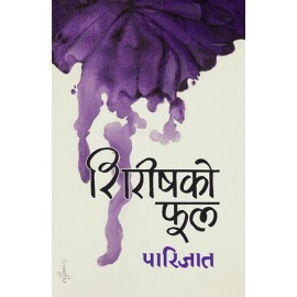 Shirish Ko Phool By Parijaat | Novel