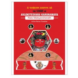 The Story of Rato Machindranath By Artha Ratna Tuladhar: History Book