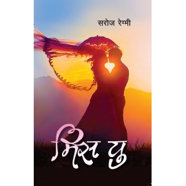 Miss You By Saroj Regmi - The Love Story Novels