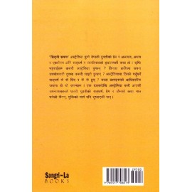 Sydney Sapana - Sanu Ghimire Jyotsana Sydney Sapana - Sanu Ghimire Jyotsana