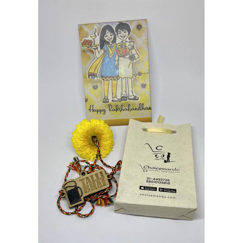 Talli Bhai Rakhi | Happy Raksha Bandhan Rakhi Talli Bhai Rakhi | Happy Raksha Bandhan Rakhi