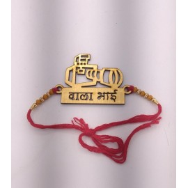 Camera Wala Bhai Rakhi | DSLR Wala Bhai | Unique Rakhi for Brother