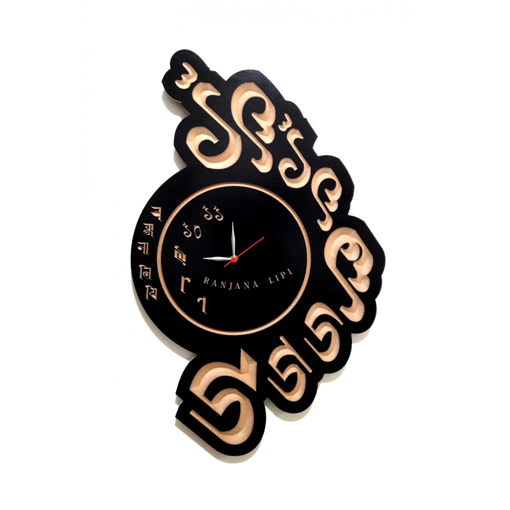 Custom Processed Wood Ranjana lipi Wall Clock-Digit Outside Custom Processed Wood Ranjana lipi Wall Clock-Digit Outside