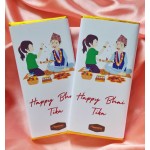 Big Customized Chocolate Bar - 80 Gram