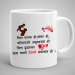 I Love You Daddy- Printed Mugs/Cups | Father's Day Gift I Love You Daddy- Printed Mugs/Cups | Father's Day Gift