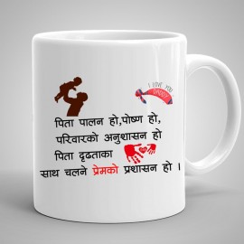 I Love You Daddy- Printed Mugs/Cups | Father's Day Gift
