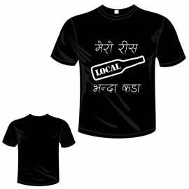 Mero Ris Local Bhanda Kada Printed T-shirt