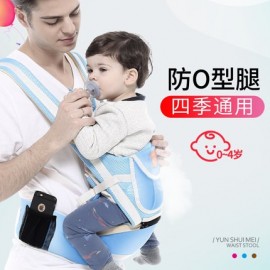 Soft Baby Sling Carrier | Kids Safety | 3 month to 3 Years