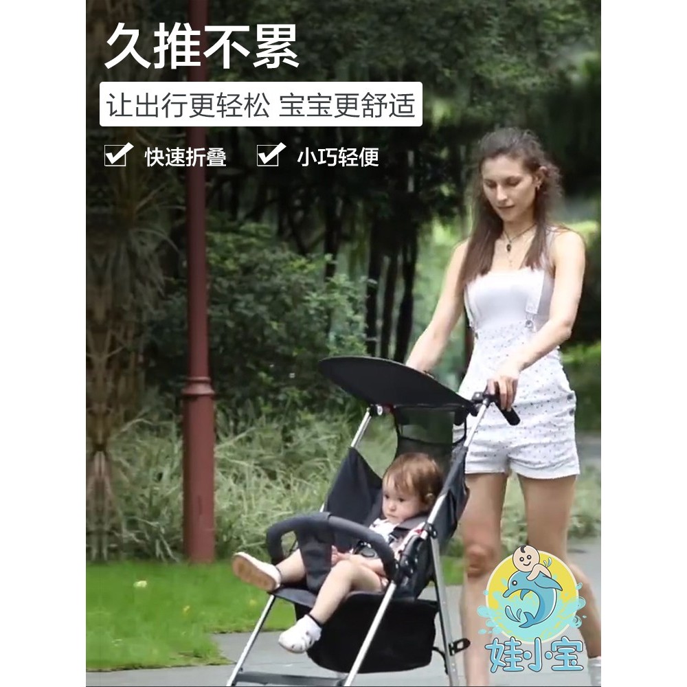 light and easy folding Toddler stroller with four-wheel shock absorber | 3.6 KG Cowboy Black light and easy folding Toddler stroller with four-wheel shock absorber | 3.6 KG Cowboy Black