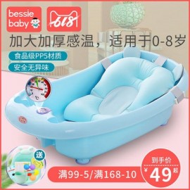 Children Bath Tub for Shower | Toddlers Bath Barrel