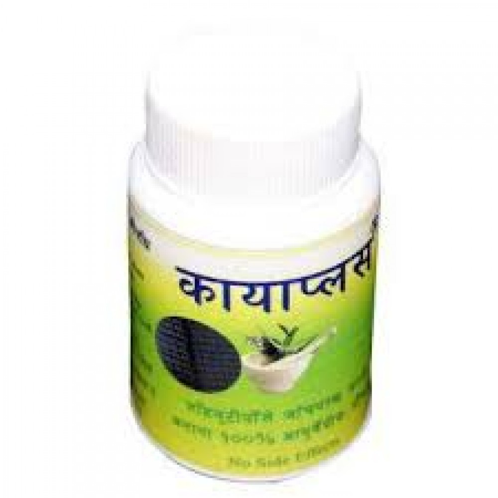 Kaya Plus Herbal Medicine | Weight Gain Medicine | Herbal Product 