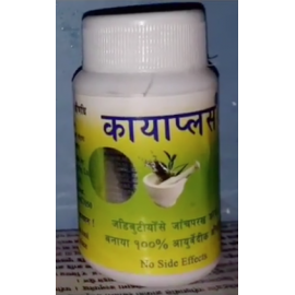 Kaya Plus Herbal Medicine | Weight Gain Medicine | Herbal Product 
