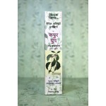 Vedic Herb Incense (कपुर धूप) |Air Purifying Incense