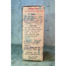Himalaya Herbal Tea For Immunity - 100 Grams Himalaya Herbal Tea For Immunity - 100 Grams