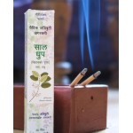 Sal Dhup - Himalaya Herbs