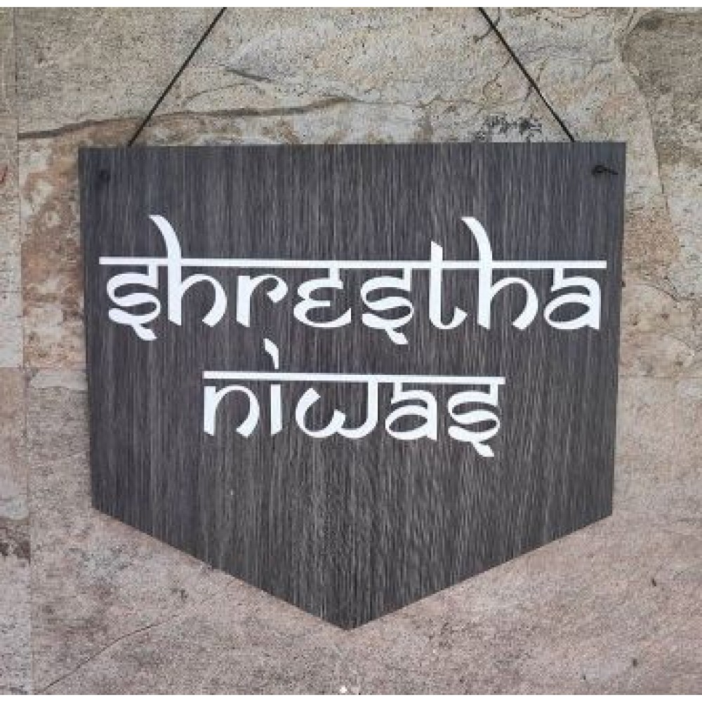 Personalized Wooden Name Plates