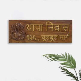 Lord Ganesh Statue Wooden Home Signs - Nameplates |16*6inch