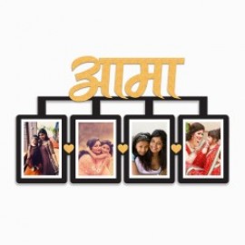 Aama Desk Frame - Special Gift For Your Mother