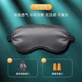 JR-CY376 Sleep Eye Mask(including earplug + storage bag)