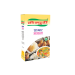 Century Sambhar Masala - 100 g