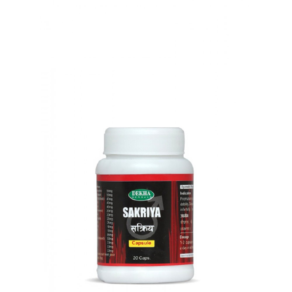 Sakriya Capsule| Ayurvedic Capsules
