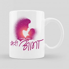 Love You Meri Aama Customized Cup