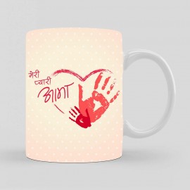 Meri Pyari Aama Customized Cup | Gift for Mom