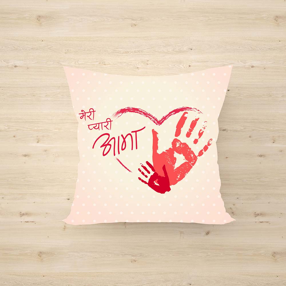 Meri Pyari Aama Printed Personalized Cushion Meri Pyari Aama Printed Personalized Cushion