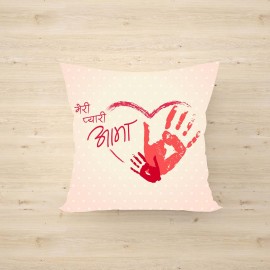 Meri Pyari Aama Printed Personalized Cushion