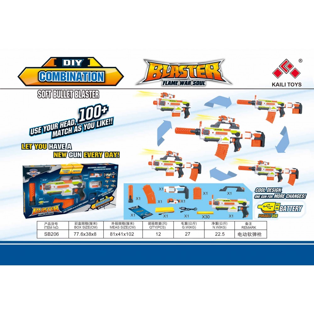 BIG BLASTER GUN RECHARGEABLE BATTERY