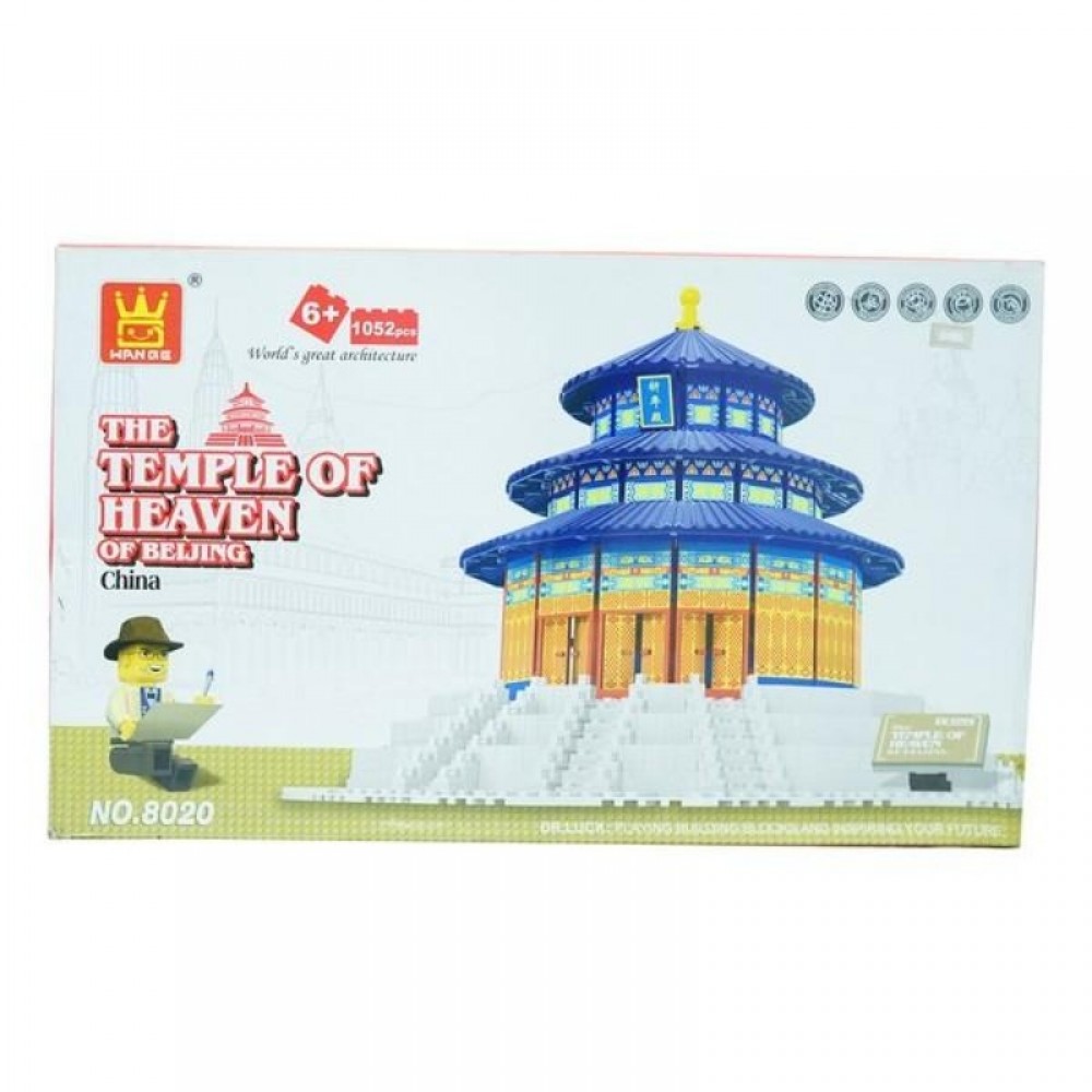 The Temple Of Heaven Blocks For Kid