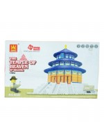 The Temple Of Heaven Blocks For Kid