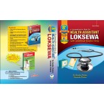 Lok Sewa Book: Health Assistant with additional booster MCQs