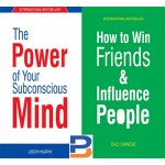 Self-Help Book Combo Set