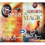 Combo Set of The Secret and The Magic