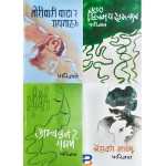Combo Set Of Parijat Books