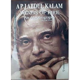 Wings Of Fire | An Autobiography By APJ Abdul Kalam