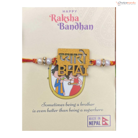 Pyaro Bhai Rakhi for Brother | Wooden message Rakhi